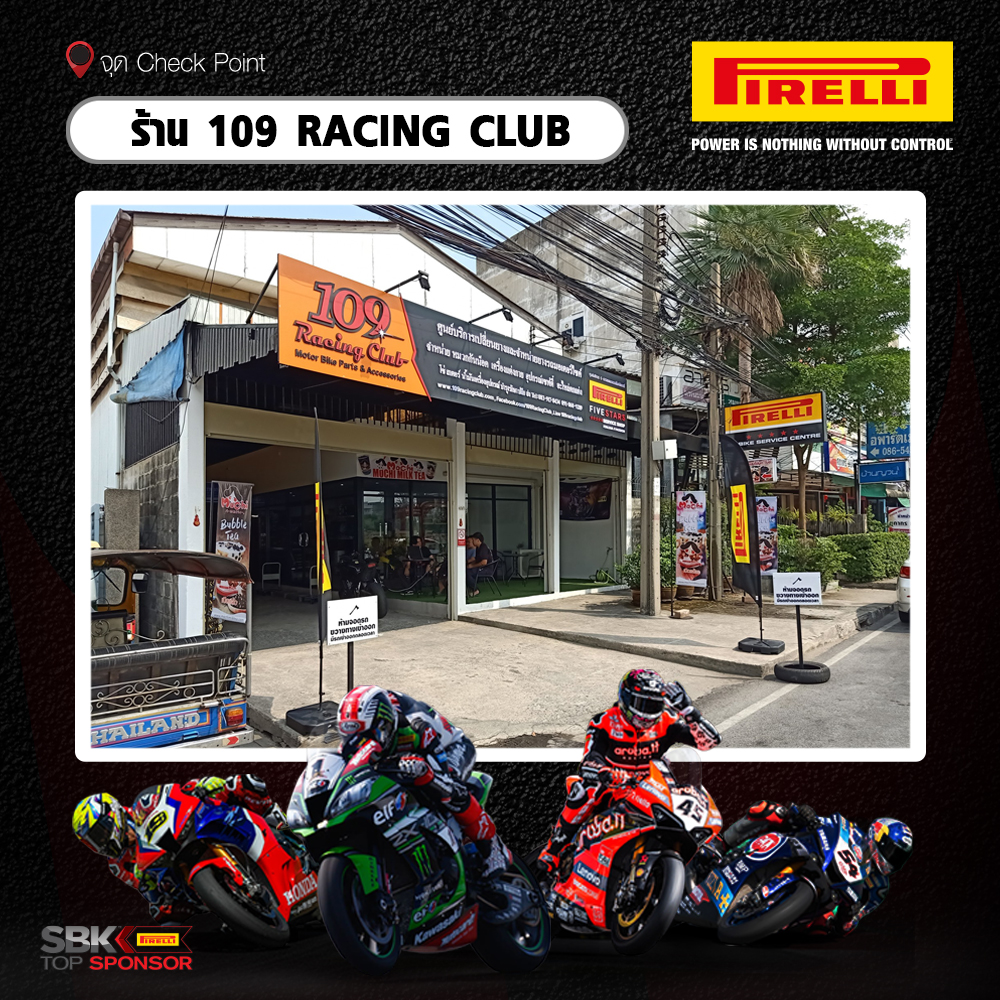 109 Racing