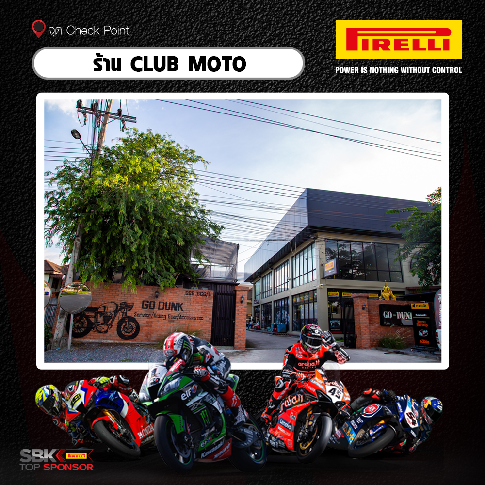 Club moto